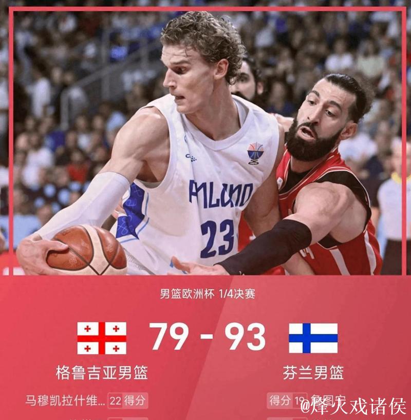 独行侠加时赛6中0不进球，马尔卡宁补扣得手领先7分锁定胜局