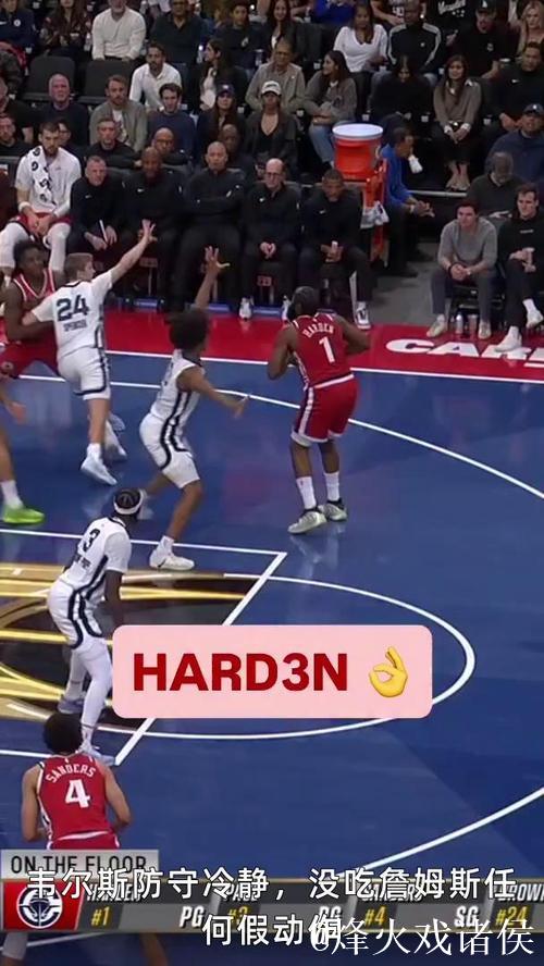反超比分！哈登连续2次助攻邓恩命中底角三分