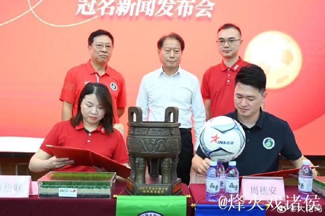 周穗安+刘孝五访谈 何为足球运动3.0版本理论？